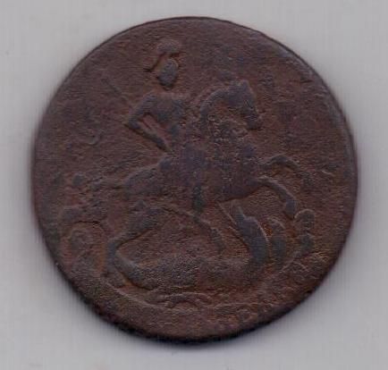 2 копейки 1757 г.