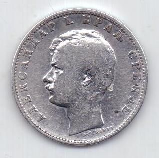 1 динар 1897 г. Сербия