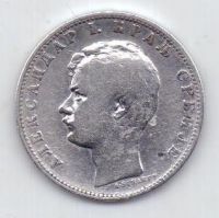 1 динар 1897 г. Сербия