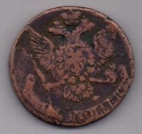 5 копеек 1761 г.