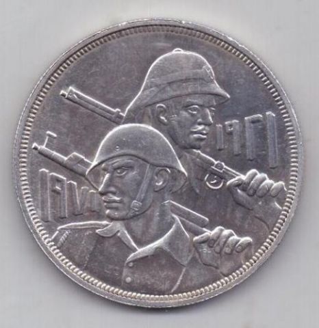 1 динар 1971 г. UNC Ирак