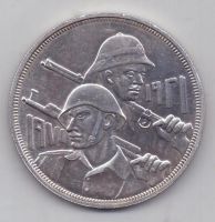 1 динар 1971 г. Ирак