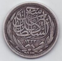 10 пиастров 1917 г. Египет