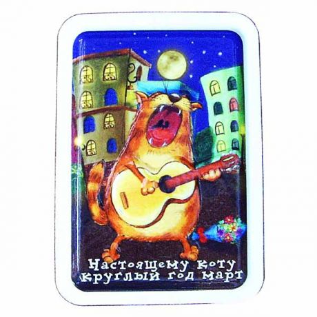 "Круглый год март..."