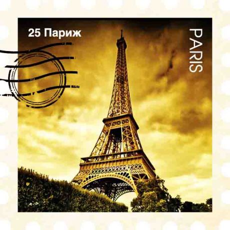 Магнит "Paris"