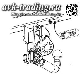 Фаркоп Bosal 049-393 для Opel Mokka (2012-) и Chevrolet Trax (2013-) с быстросъёмным крюком