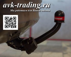 Фаркоп Bosal VFM 4254-A для Hyundai Solaris (г.в. 2010-) с шаром типа A