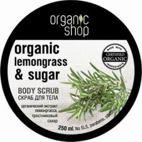 ORGANIC  SHOP. СКРАБ  ДЛЯ  ТЕЛА  "ПРОВАНСКИЙ  ЛЕМОНГРАСС"  250 МЛ.