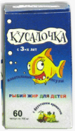 КУСАЛОЧКА. РЫБИЙ  ЖИР  ДЕТСКИЙ. ЖЕВАТЕЛЬНЫЕ  КАПСУЛЫ  С  ФРУКТОВЫМ  АРОМАТОМ  №60