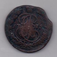 5 копеек 1775 г.
