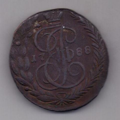 5 копеек 1788 г.