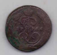 1 копейка 1766 г.