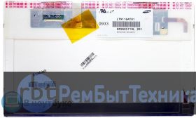 Матрица для ноутбука LTN116AT01 201