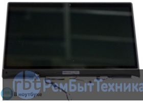 Матрица (крышка) для Dell XPS 14Z LP140WH6-TJA1 серая в сборе