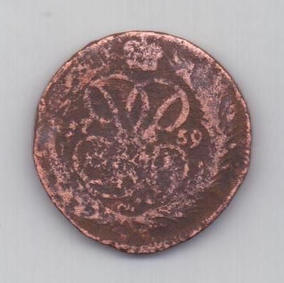 1 копейка 1759 г.