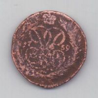 1 копейка 1759 г.