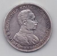 5 марок 1914 г. Германия