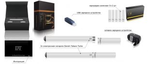 Denshi Tabaco Turbo Premium