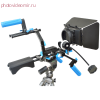 DSLR set-300 (medium) Профессиональный комплект плечевого рига