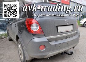 Фаркоп Bosal 1150-A для Opel Antara (2006-) с шаром типа A