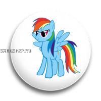 Значок  56 мм.  My Little Pony