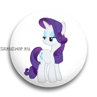 Значок  56 мм.  My Little Pony