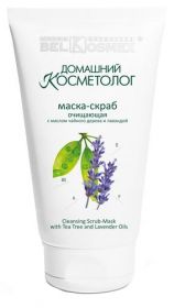 БЕЛКОСМЕКС. ДОМАШНИЙ  КОСМЕТОЛОГ. МАСКА-СКРАБ  ОЧИЩАЮЩАЯ  С  МАСЛАМИ  ЧАЙНОГО  ДЕРЕВА  И  ЛАВАНДЫ  100Г.