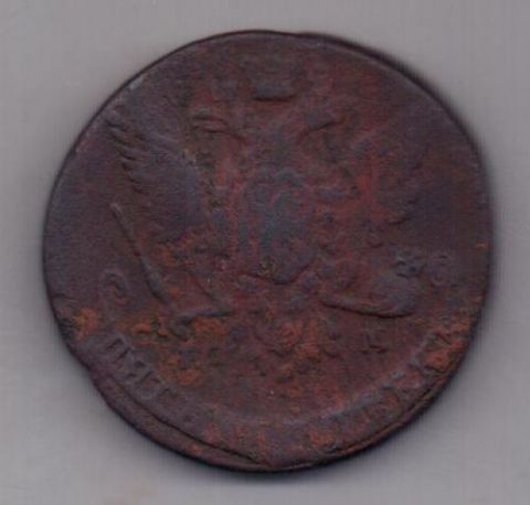 5 копеек 1768 г. редкий тип