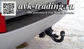 Фаркоп Thule Brink 424700 быстросъёмный для Toyota Land Cruiser 200 и Lexus LX 570 с крюком-автоматом BMA