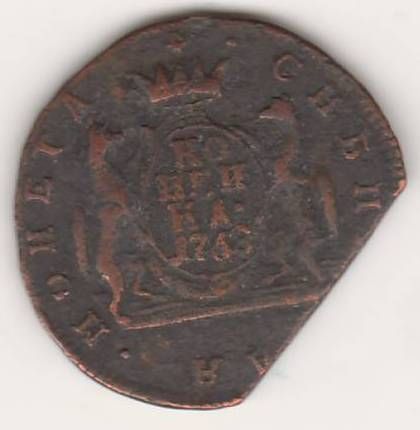 1 копейка 1768 г. сибирская монета