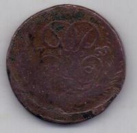 1 копейка 1759 г.