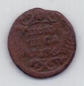 полушка 1736 г.