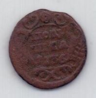 полушка 1736 г.