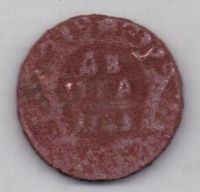 деньга 1741 г.редкий год