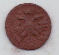 деньга 1738 г.