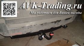 Фаркоп Bosal VFM 7353-A для Land Rover Range Rover Vogue 2007-2012 с шаром типа A