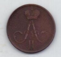 денежка 1858 г.