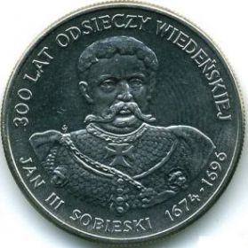 Ян III Собески (1674-1696) 50 злотых 1983