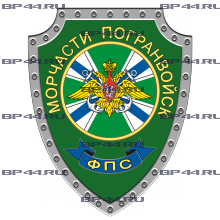 Наклейка Морчасти ПВ