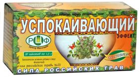 СИЛА  РОССИЙСКИХ  ТРАВ  №23. ФИТОЧАЙ  УСПОКАИВАЮЩИЙ  20ПАК.