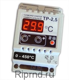 Терморегулятор ТР-2,5 (0...450°С)