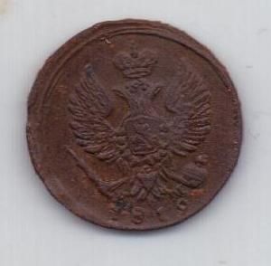 деньга 1819 г.