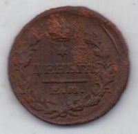 деньга 1819 г.