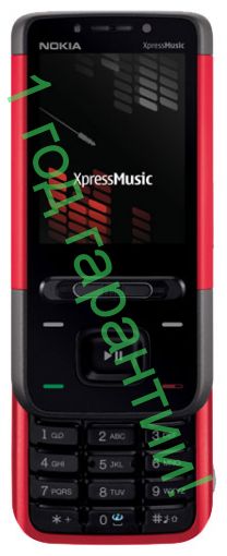 Nokia 5610 XpressMusic