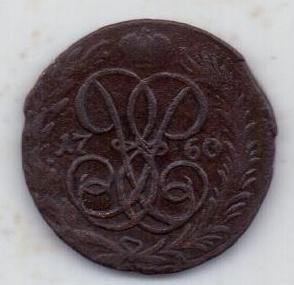 деньга 1760 г.