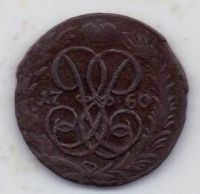 деньга 1760