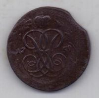 копейка 1759 г.