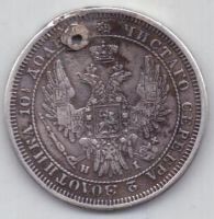 полтина 1855 г.