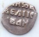 деньга Иван Грозный 1534-1584