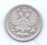 5 копеек 1889 г. спб аг